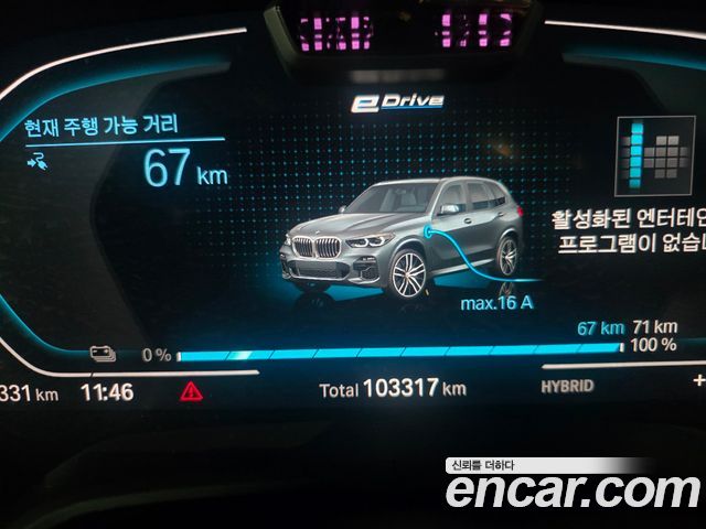 BMW X5 2020 — photo 7