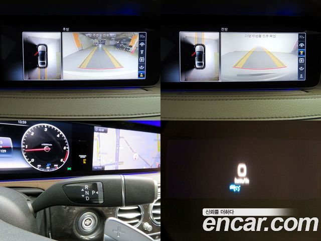 Mercedes-Benz S-Class 2018 — photo 11