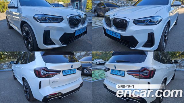 BMW iX3 2023 — photo 7
