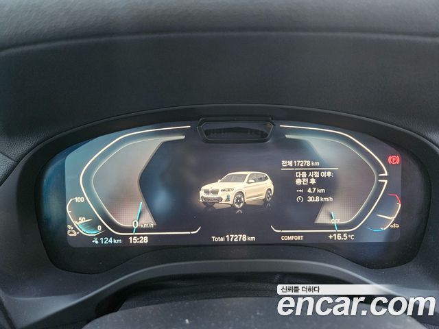 BMW iX3 2023 — photo 8