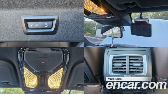 BMW iX3 2023 — photo 15