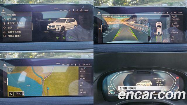 BMW iX3 2023 — photo 17