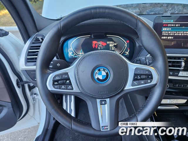 BMW iX3 2023 — photo 19