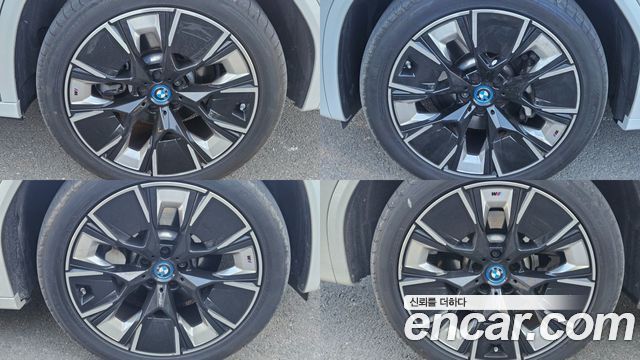 BMW iX3 2023 — photo 20