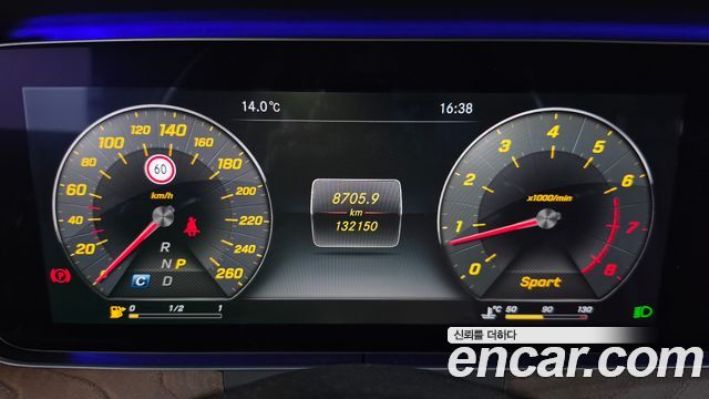 Mercedes-Benz E-Class 2017 — photo 8