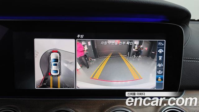 Mercedes-Benz E-Class 2017 — photo 15