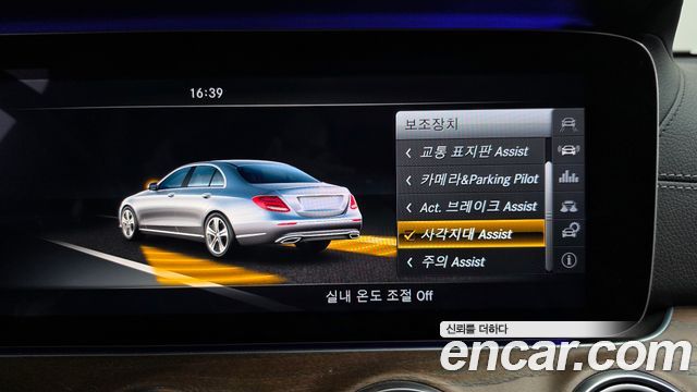 Mercedes-Benz E-Class 2017 — photo 20