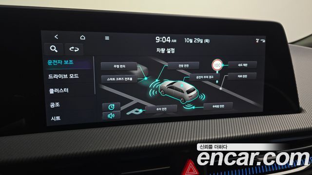 Kia EV6 2022 — photo 15
