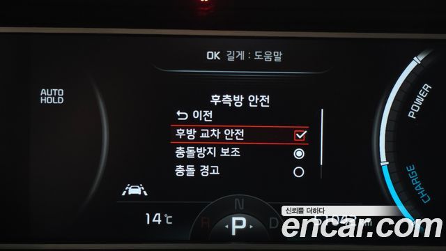 Kia Soul 2019 — photo 23