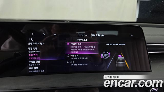 Kia K8 2024 — photo 16