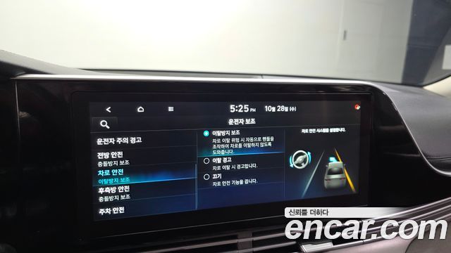 Hyundai Grandeur 2020 — photo 26