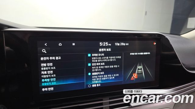 Hyundai Grandeur 2020 — photo 27
