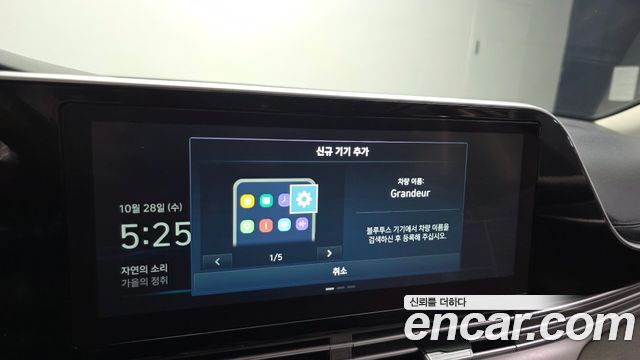 Hyundai Grandeur 2020 — photo 38