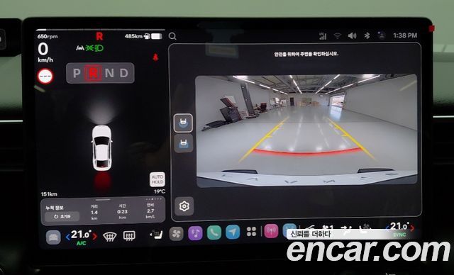 Hyundai AVANTE 2027 — photo 5