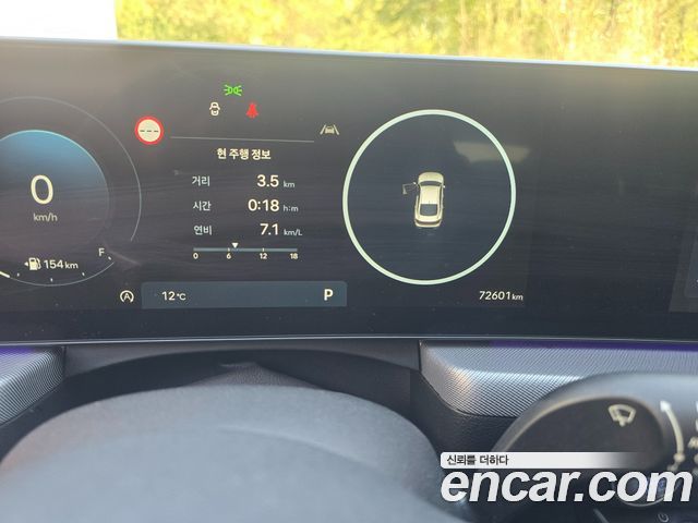 Hyundai Sonata 2024 — photo 9