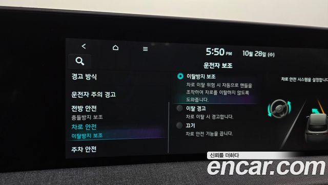 Kia EV6 2022 — photo 27