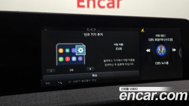 Kia EV6 2022 — photo 28