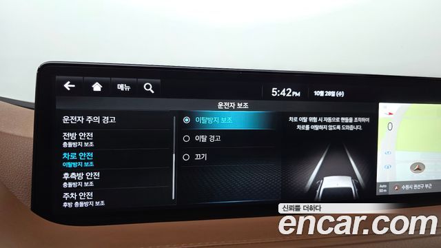 Genesis G80 2023 — photo 17