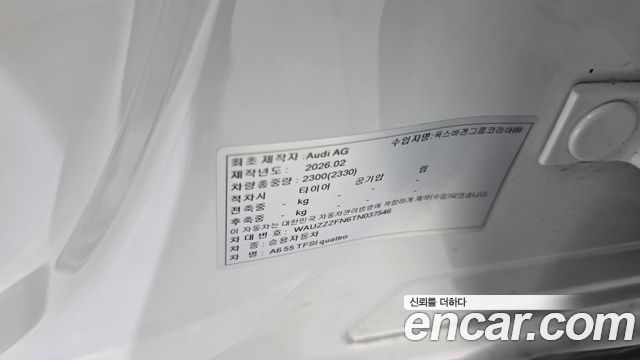 Audi A6 2026 — photo 32