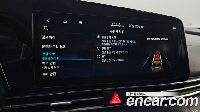 Hyundai AVANTE 2023 — photo 17