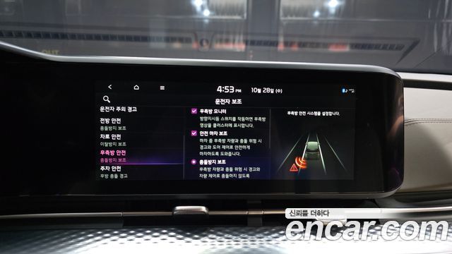 Kia Canival 2023 — photo 17