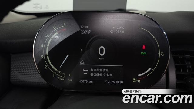 Mini Cooper 2021 — photo 11