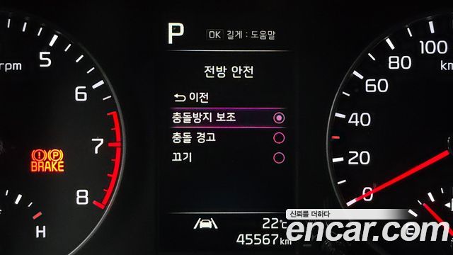Kia morning 2023 — photo 21