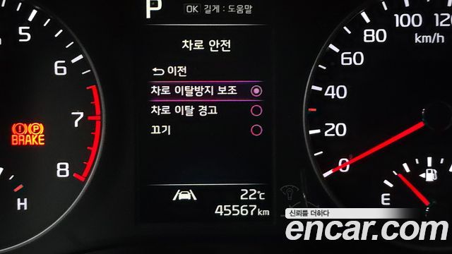 Kia morning 2023 — photo 22