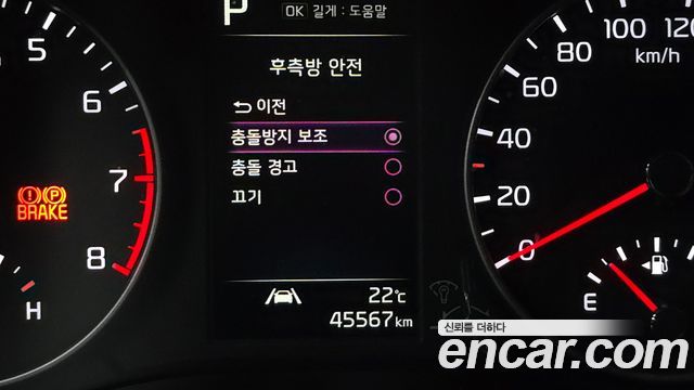 Kia morning 2023 — photo 23