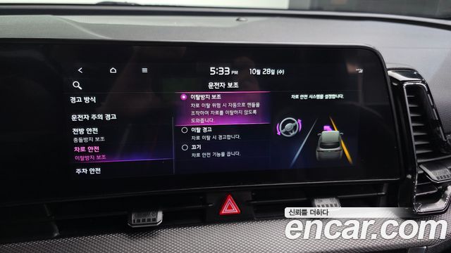 Kia Sportage 2022 — photo 16