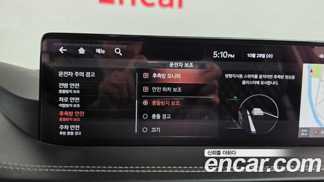 Genesis GV80 2020 — photo 21