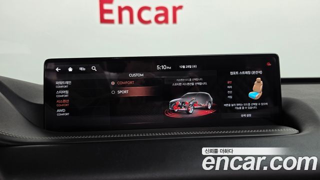Genesis GV80 2020 — photo 22