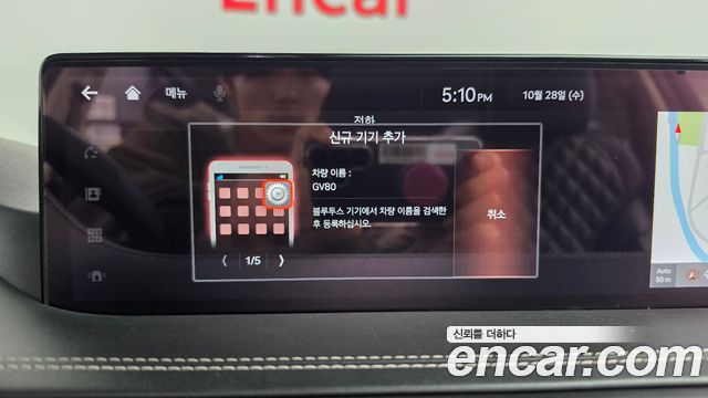 Genesis GV80 2020 — photo 32