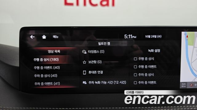 Genesis GV80 2020 — photo 37
