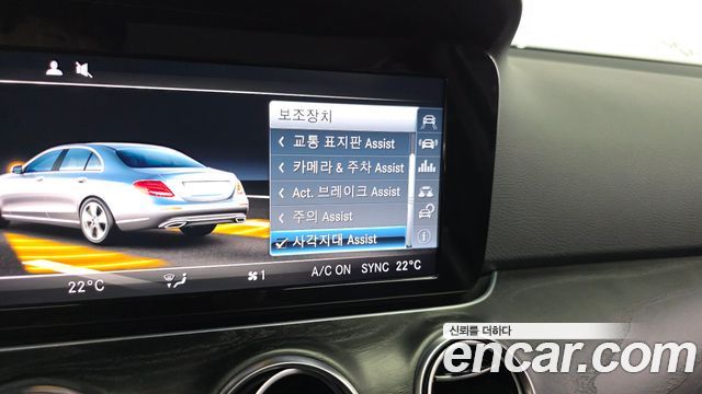 Mercedes-Benz E-Class 2017 — photo 33