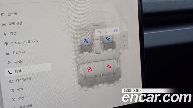 Tesla Model 3 2024 — photo 21