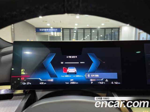 BMW i5 2025 — photo 10