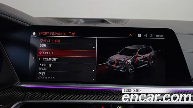 BMW X5 2022 — photo 30