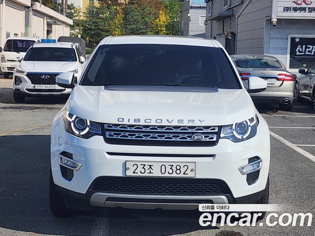 Land Rover Discovery Sport 2016 — photo 2