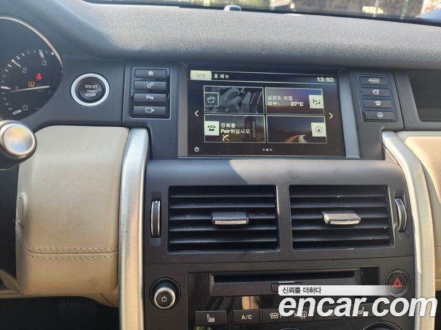 Land Rover Discovery Sport 2016 — photo 13