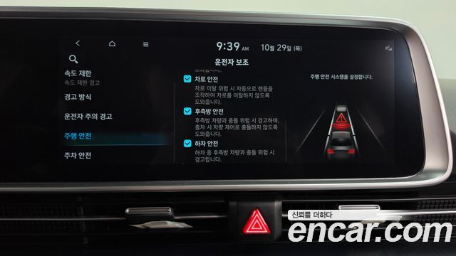 Hyundai Ioniq6 2023 — photo 16