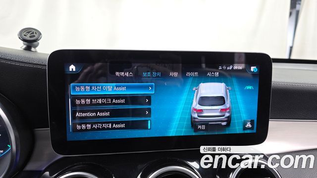 Mercedes-Benz GLC-Class 2021 — photo 21