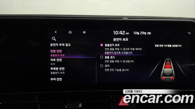 Kia Sportage 2024 — photo 17