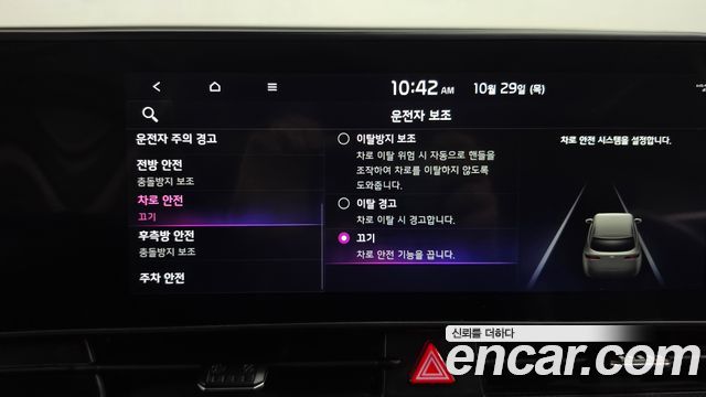 Kia Sportage 2024 — photo 18