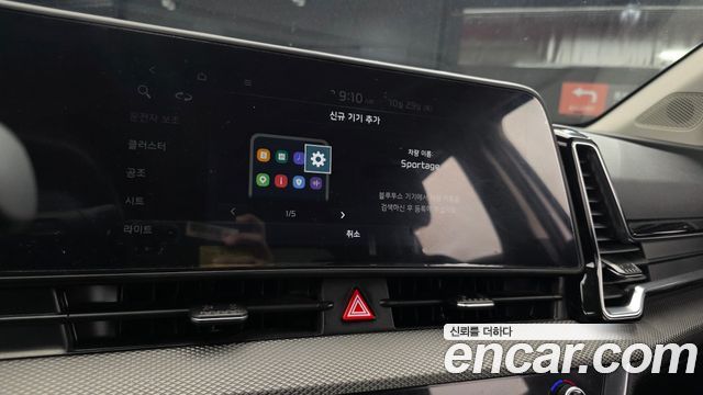 Kia Sportage 2023 — photo 21