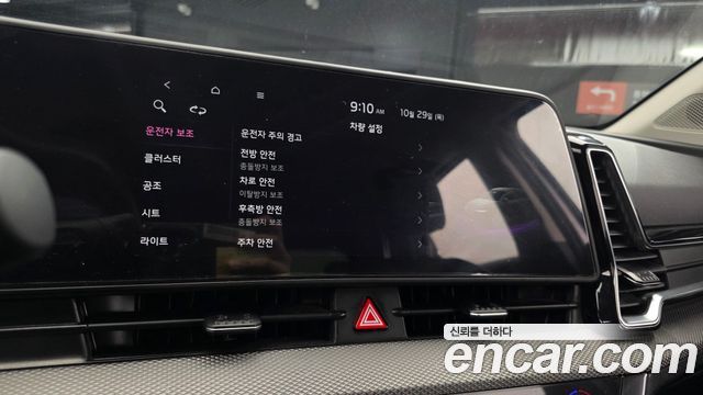 Kia Sportage 2023 — photo 22