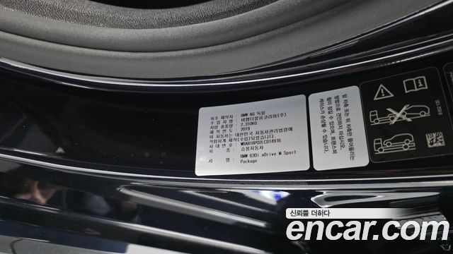 BMW Gran Turismo 2020 — photo 29