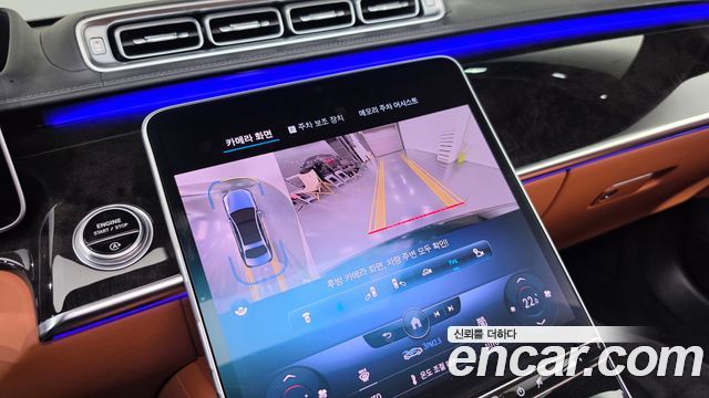 Mercedes-Benz S-Class 2023 — photo 20