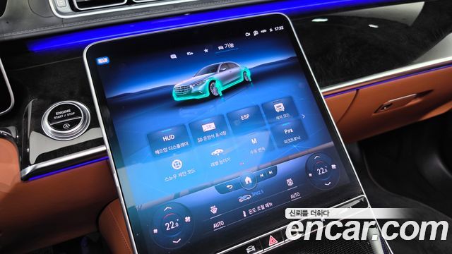 Mercedes-Benz S-Class 2023 — photo 26