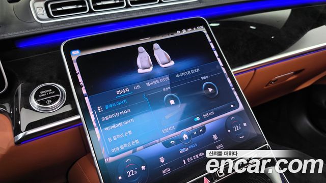 Mercedes-Benz S-Class 2023 — photo 28